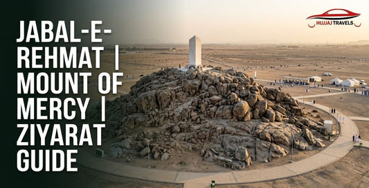Jabal-e-Rehmat