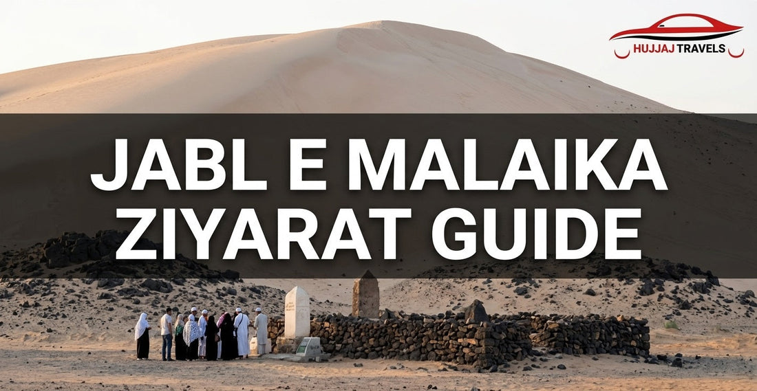 Who is Jabl E Malaika, and what are they known for?