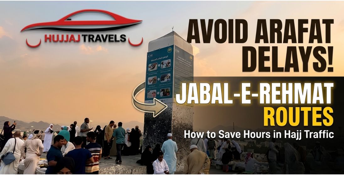 Jabal-e-Rehmat